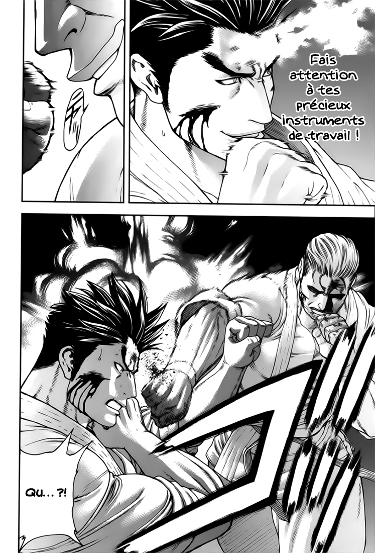 img Karate Shoukoushi Kohinata Minoru 10